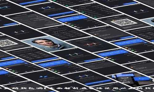 优质香港可以使用以太坊钱包吗？全面解析在香港使用以太坊钱包的法律和市场现状