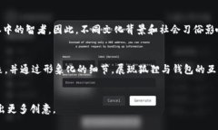 biao ti狐狸咬我的钱包，卡