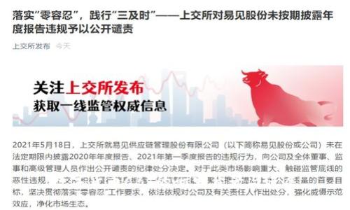 数字货币CBT的研发背景与进展