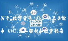 以下是关于“数字货币 