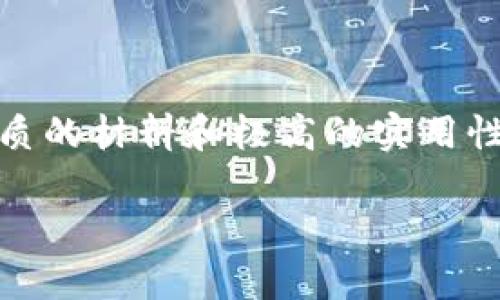 狐狸牌钱包是一个备受青睐的品牌，因其卓越的设计、优质的材料和极高的实用性而收获了一大批忠实用户。以下是符合的和相关关键词。

狐狸牌钱包：你的时尚与品质之选