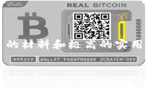 狐狸牌钱包是一个备受青睐的品牌，因其卓越的设计、优质的材料和极高的实用性而收获了一大批忠实用户。以下是符合的和相关关键词。

狐狸牌钱包：你的时尚与品质之选