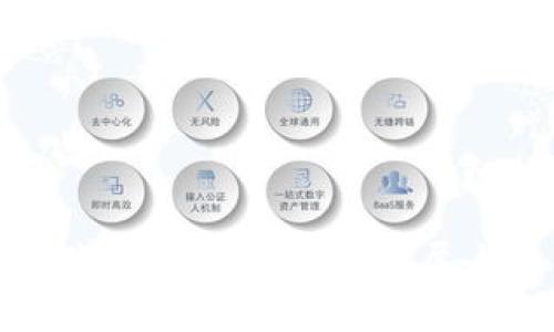 数字货币关键技术公司的发展与未来展望