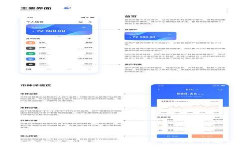 数字货币如何改变支付系统：未来的支付解决方案