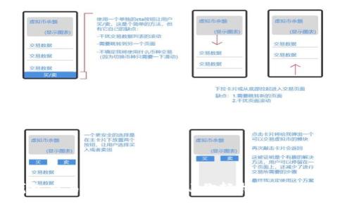 以太坊钱包交易类型全解析：让你轻松掌握以太坊的生态