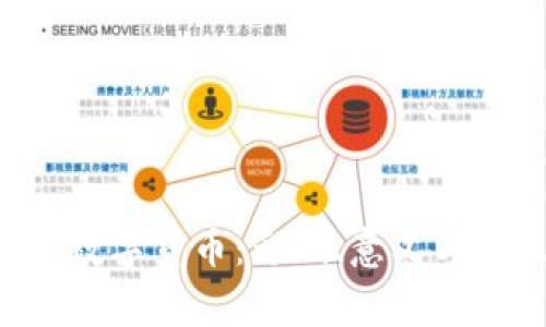 SEC审核数字货币：影响、意义与未来趋势