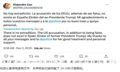数字货币价值本质理论解析：理解其背后的经济机制与影响因素