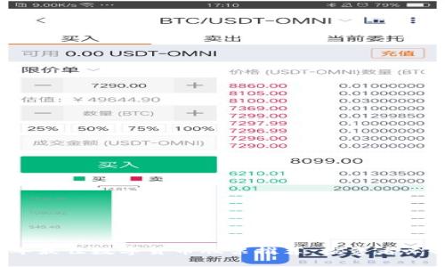 2023年最佳数字货币股票推荐：投资者必备指南