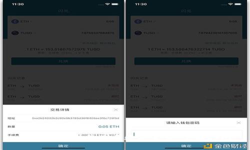 如何正确估价二手数字货币：全面指南