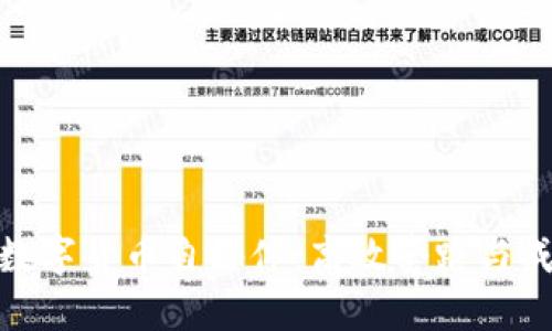 : 揭秘数字货币自媒体：高效套路与成功路径