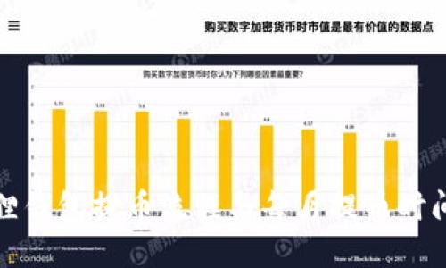 小狐狸钱包提币流程与每月提币时间详解