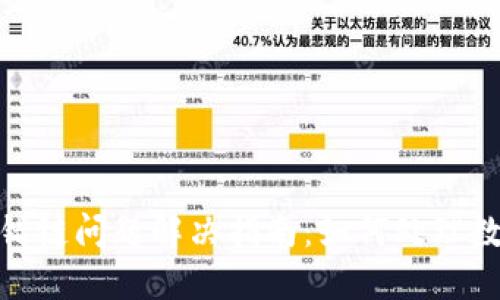狐狸钱包发错链问题解决指南：如何处理数字资产安全