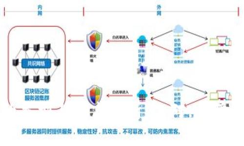 以太坊的类型与特点分析：选对，保障资产安全