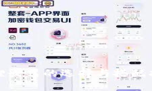 狐狸女式的选择与搭配指南