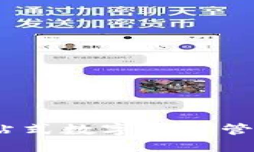 小狐狸：一站式数字资产管理平台详解